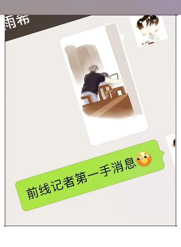 男装店与“公主殿下”韩漫全集-045 上门服务无删减无遮挡章节图片 
