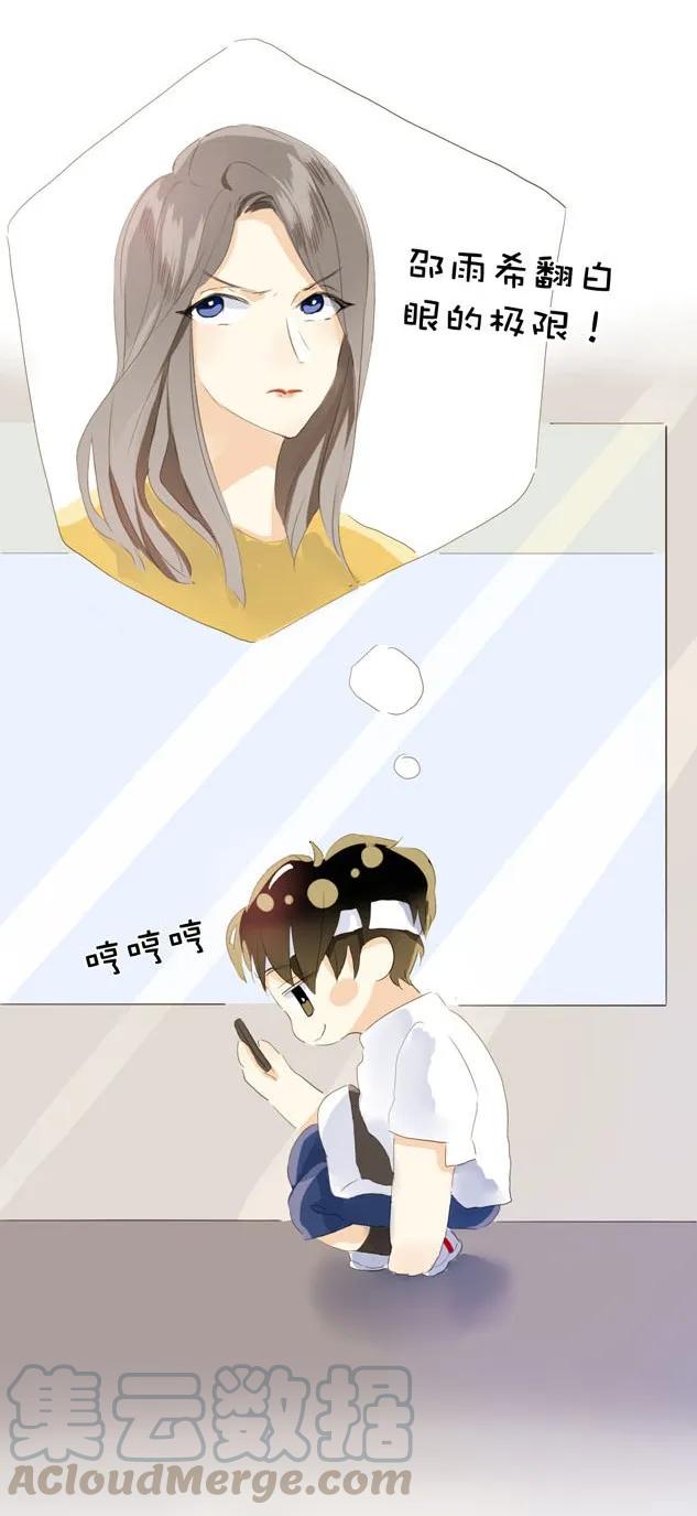 男装店与“公主殿下”韩漫全集-045 上门服务无删减无遮挡章节图片 