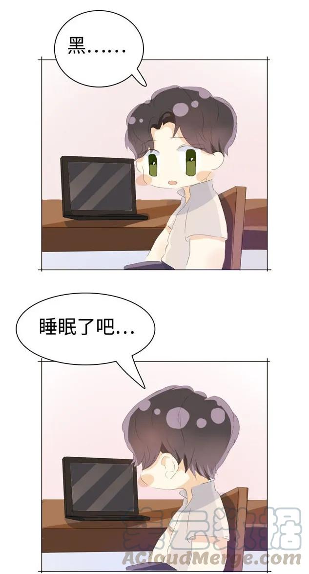 男装店与“公主殿下”韩漫全集-045 上门服务无删减无遮挡章节图片 