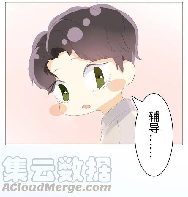 男装店与“公主殿下”韩漫全集-045 上门服务无删减无遮挡章节图片 