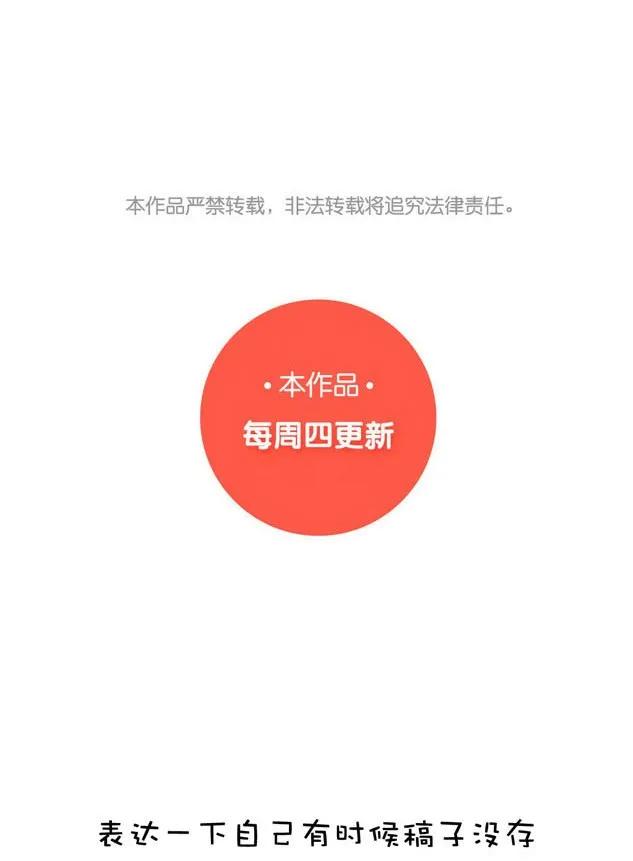 男装店与“公主殿下”韩漫全集-045 上门服务无删减无遮挡章节图片 