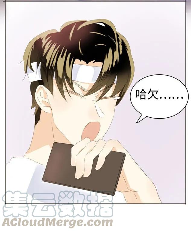 男装店与“公主殿下”韩漫全集-045 上门服务无删减无遮挡章节图片 