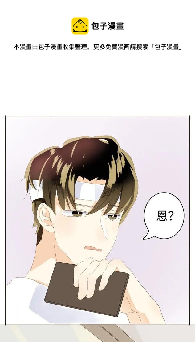 男装店与“公主殿下”韩漫全集-045 上门服务无删减无遮挡章节图片 