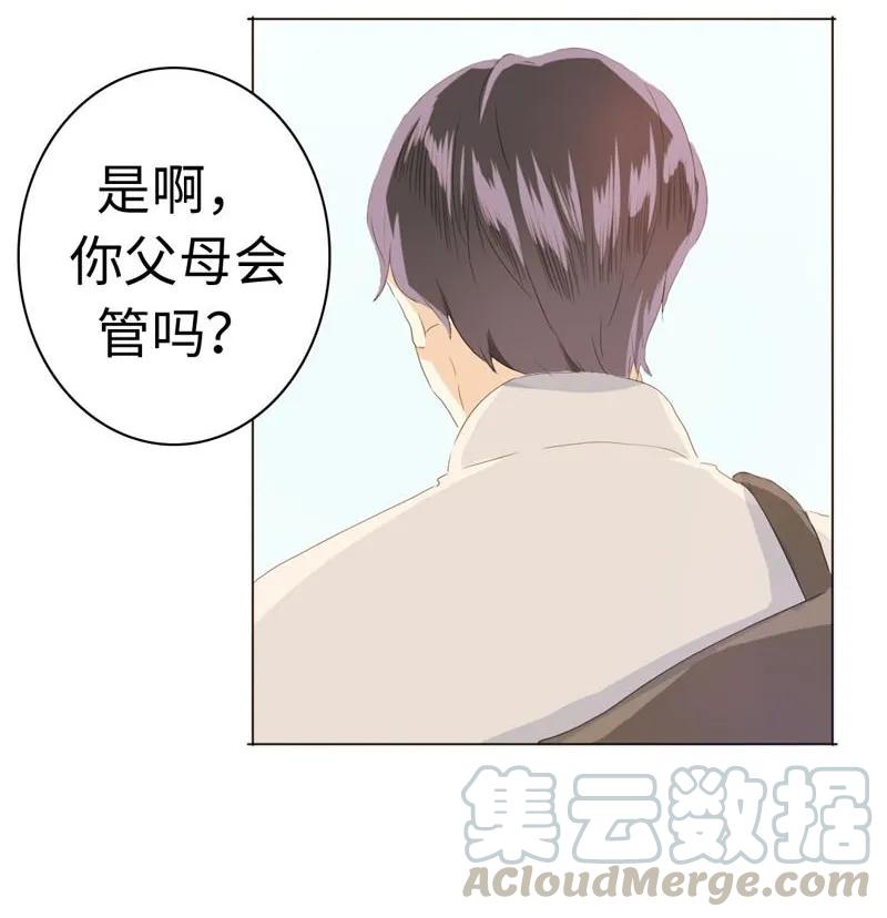 男装店与“公主殿下”韩漫全集-046 各不相干无删减无遮挡章节图片 