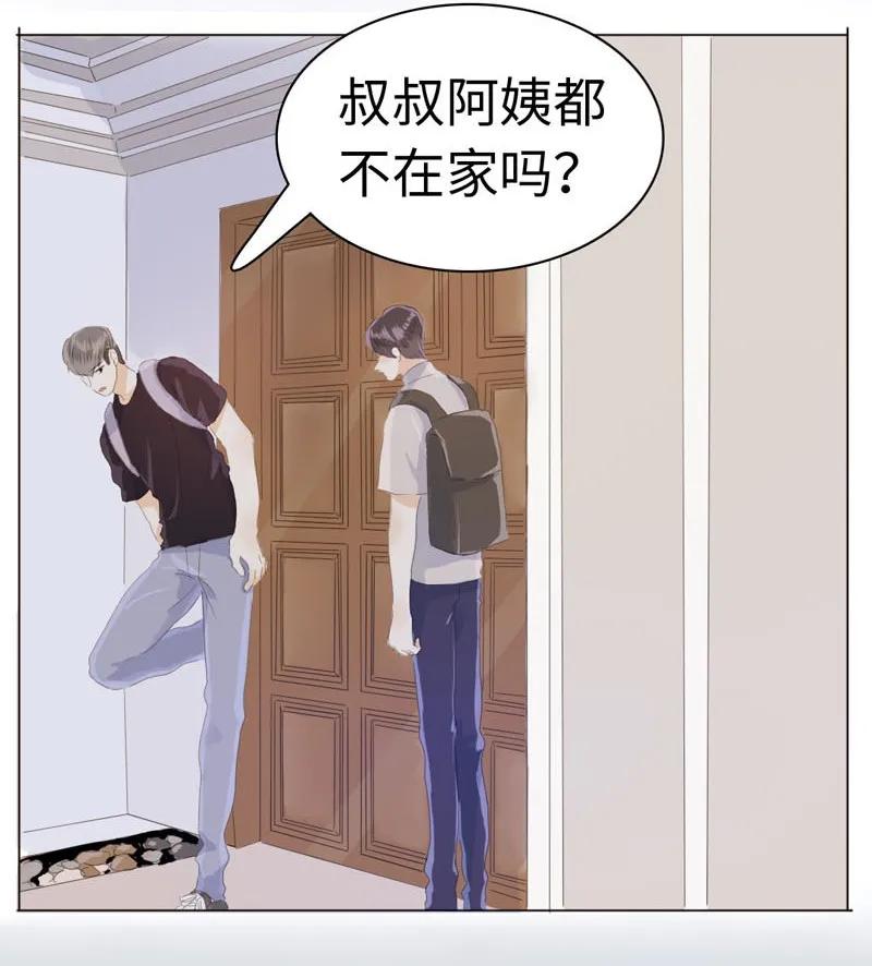 男装店与“公主殿下”韩漫全集-046 各不相干无删减无遮挡章节图片 