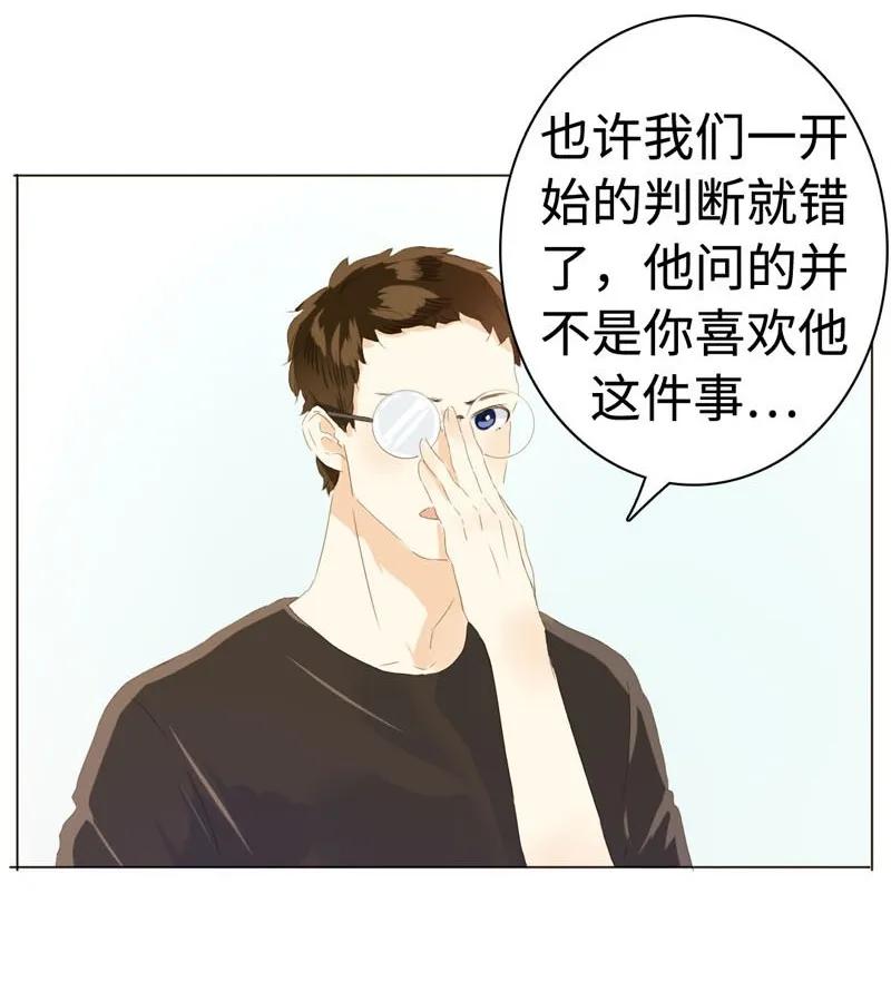 男装店与“公主殿下”韩漫全集-047 吃醋无删减无遮挡章节图片 