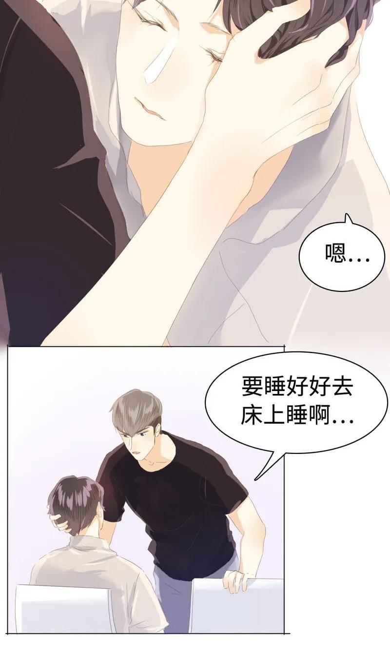 男装店与“公主殿下”韩漫全集-047 吃醋无删减无遮挡章节图片 