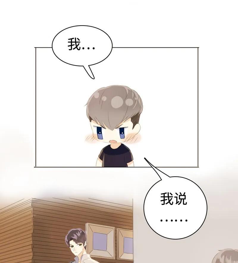 男装店与“公主殿下”韩漫全集-047 吃醋无删减无遮挡章节图片 