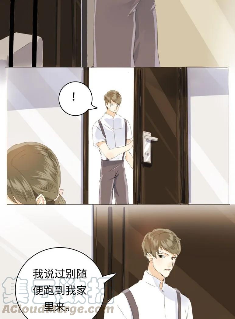 男装店与“公主殿下”韩漫全集-048 回不去了无删减无遮挡章节图片 