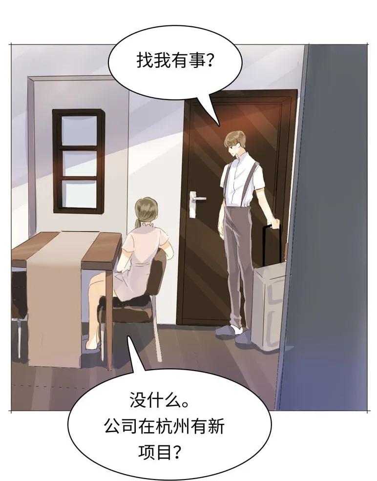 男装店与“公主殿下”韩漫全集-048 回不去了无删减无遮挡章节图片 