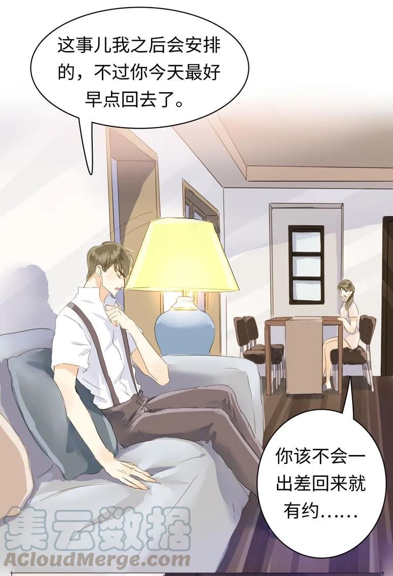 男装店与“公主殿下”韩漫全集-048 回不去了无删减无遮挡章节图片 