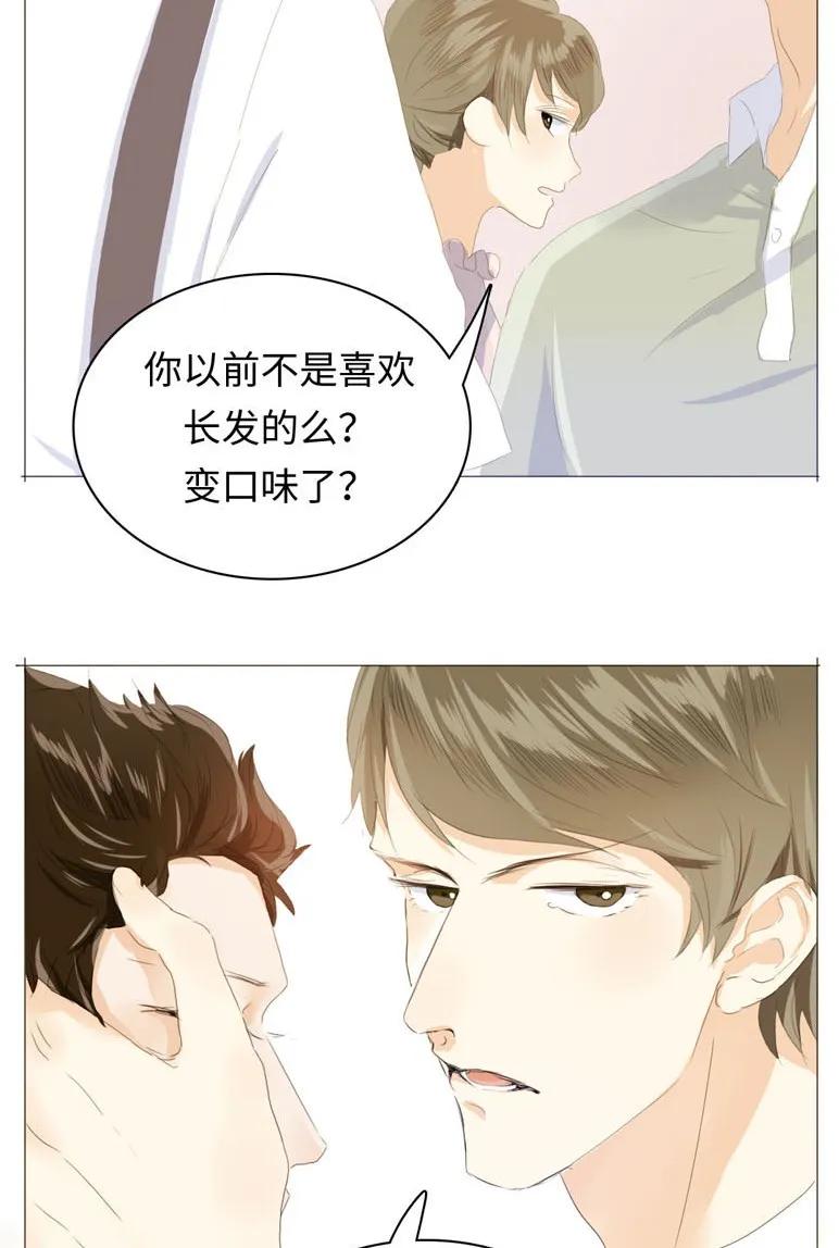 男装店与“公主殿下”韩漫全集-048 回不去了无删减无遮挡章节图片 
