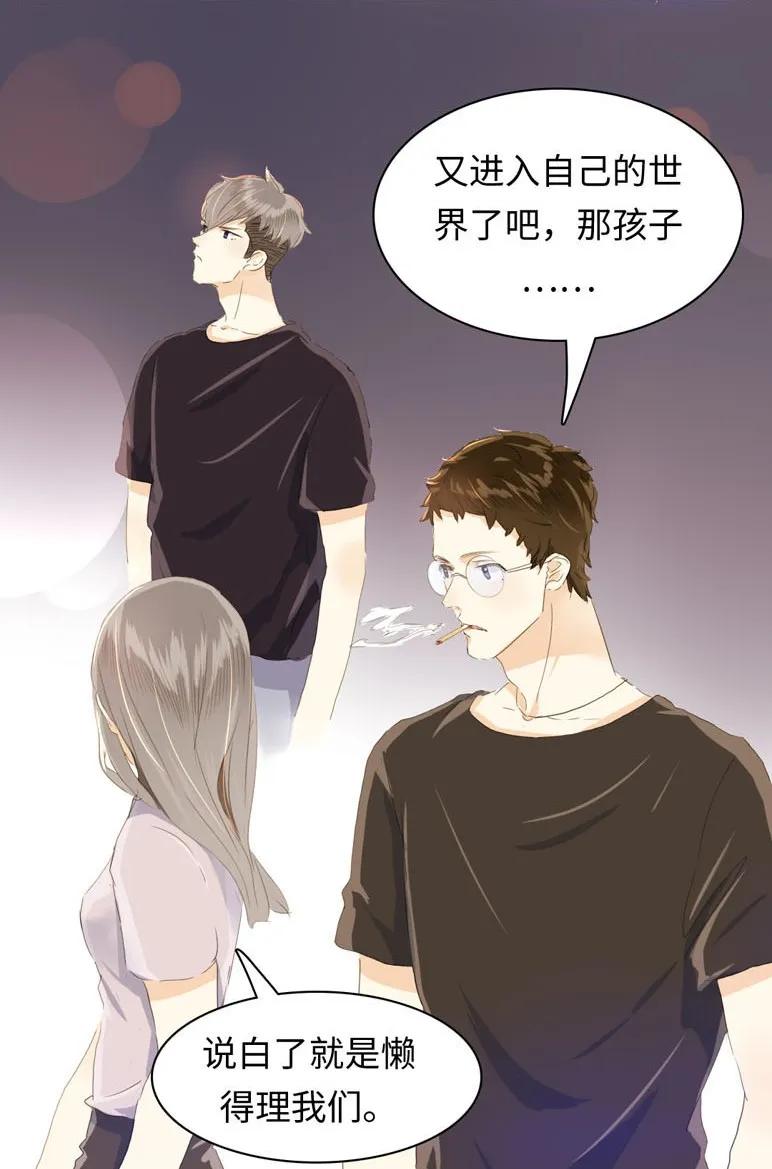 男装店与“公主殿下”韩漫全集-048 回不去了无删减无遮挡章节图片 
