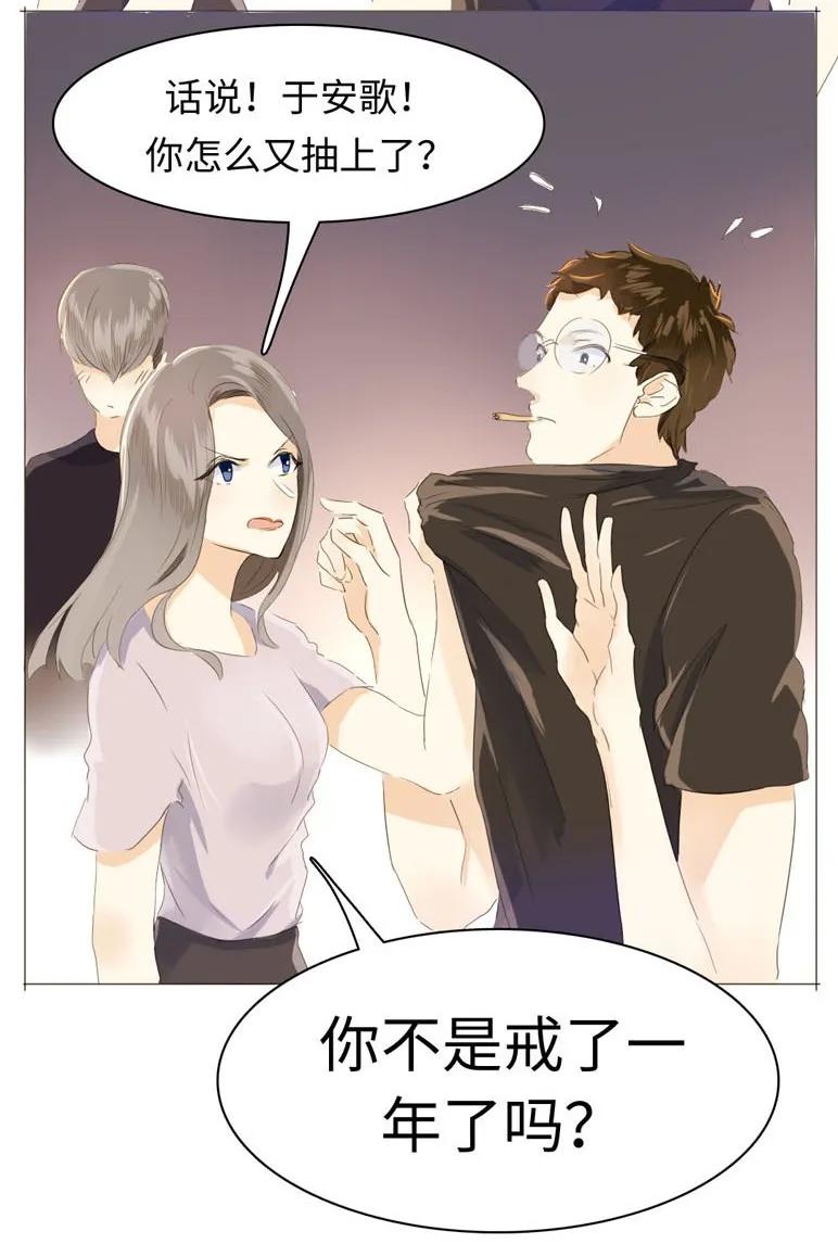 男装店与“公主殿下”韩漫全集-048 回不去了无删减无遮挡章节图片 