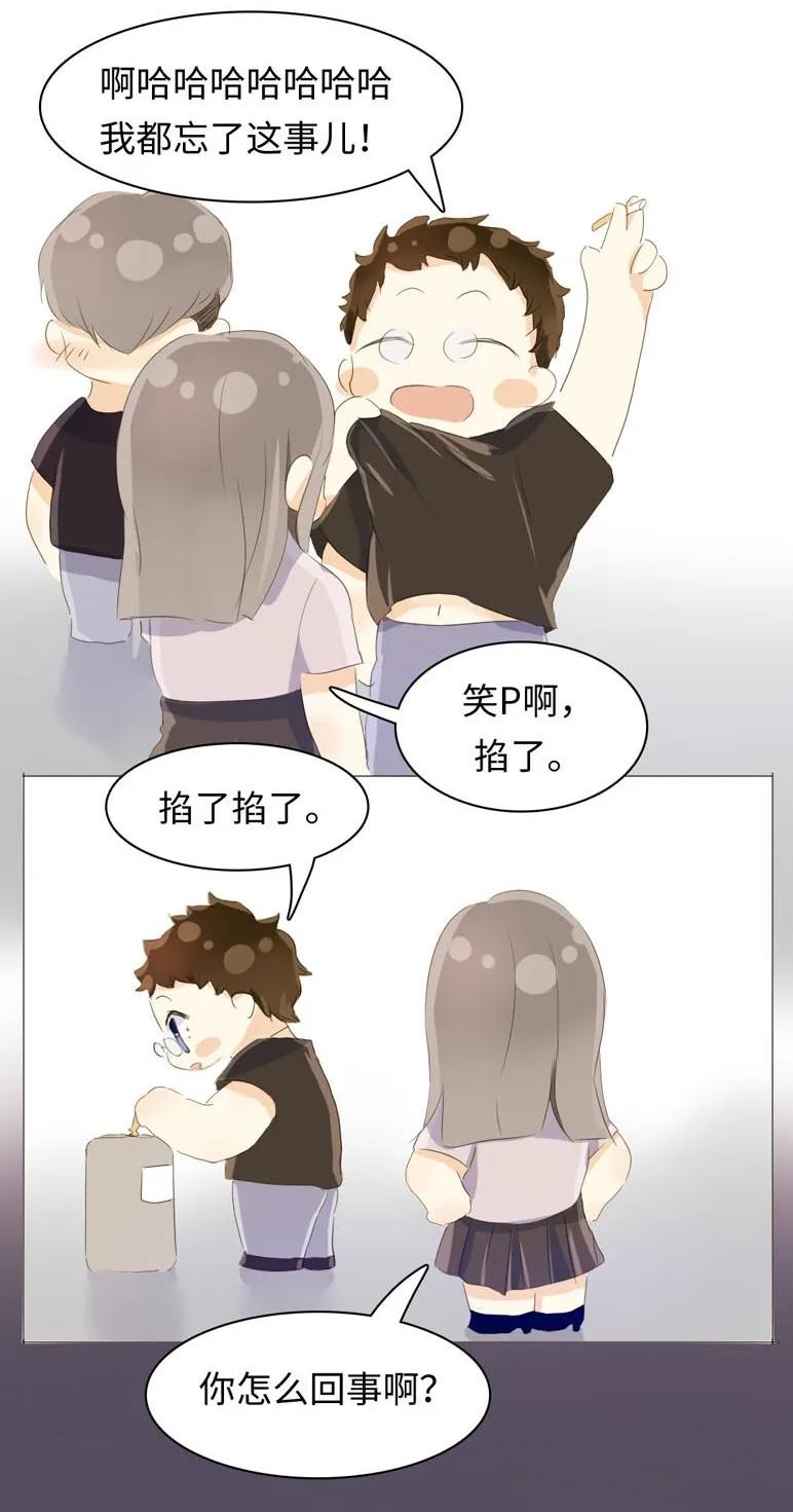 男装店与“公主殿下”韩漫全集-048 回不去了无删减无遮挡章节图片 