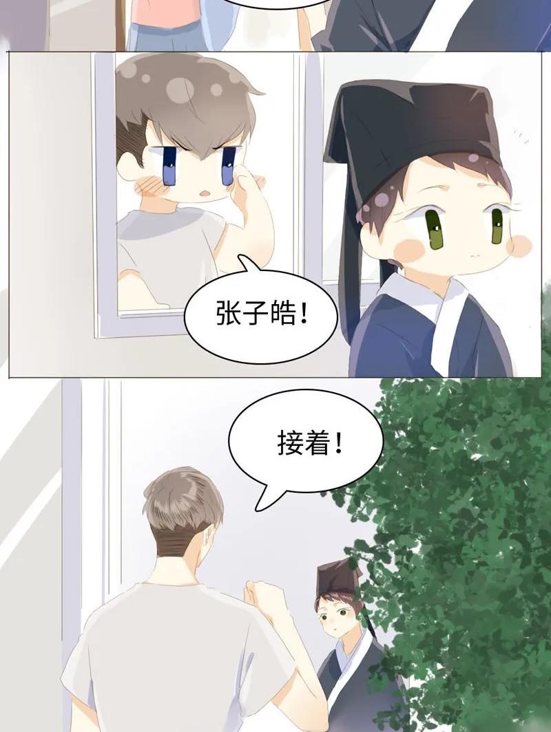 男装店与“公主殿下”韩漫全集-049 抢人大战无删减无遮挡章节图片 