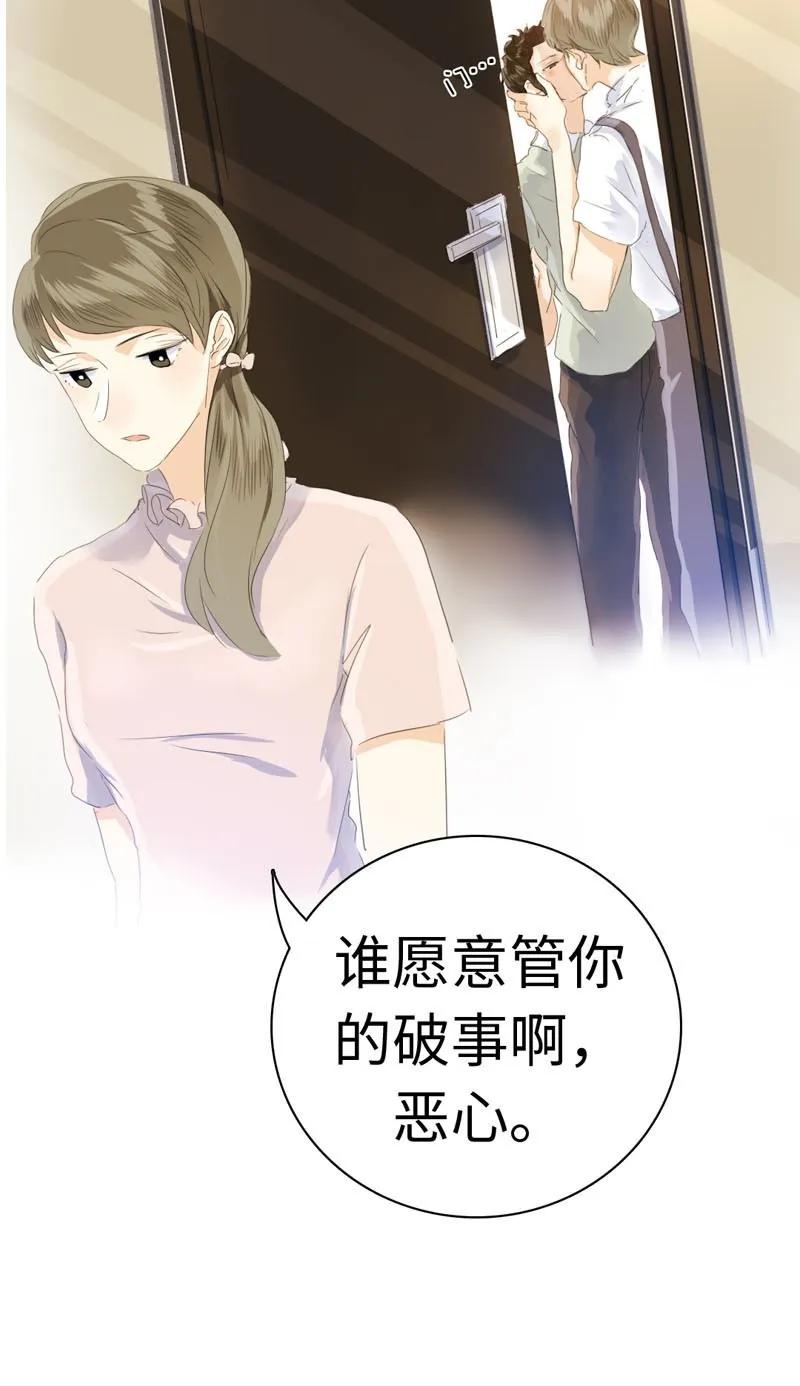 男装店与“公主殿下”韩漫全集-049 抢人大战无删减无遮挡章节图片 