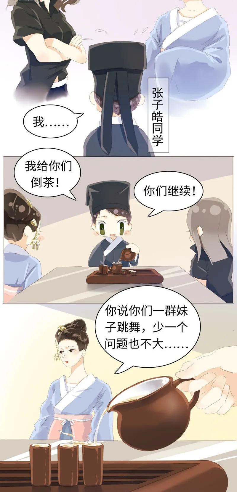 男装店与“公主殿下”韩漫全集-049 抢人大战无删减无遮挡章节图片 