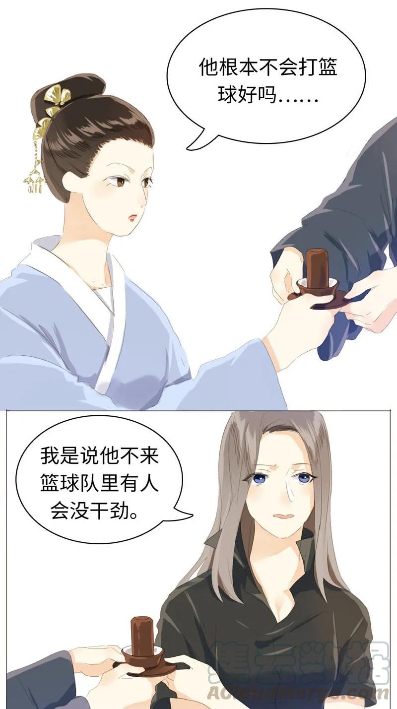 男装店与“公主殿下”韩漫全集-049 抢人大战无删减无遮挡章节图片 