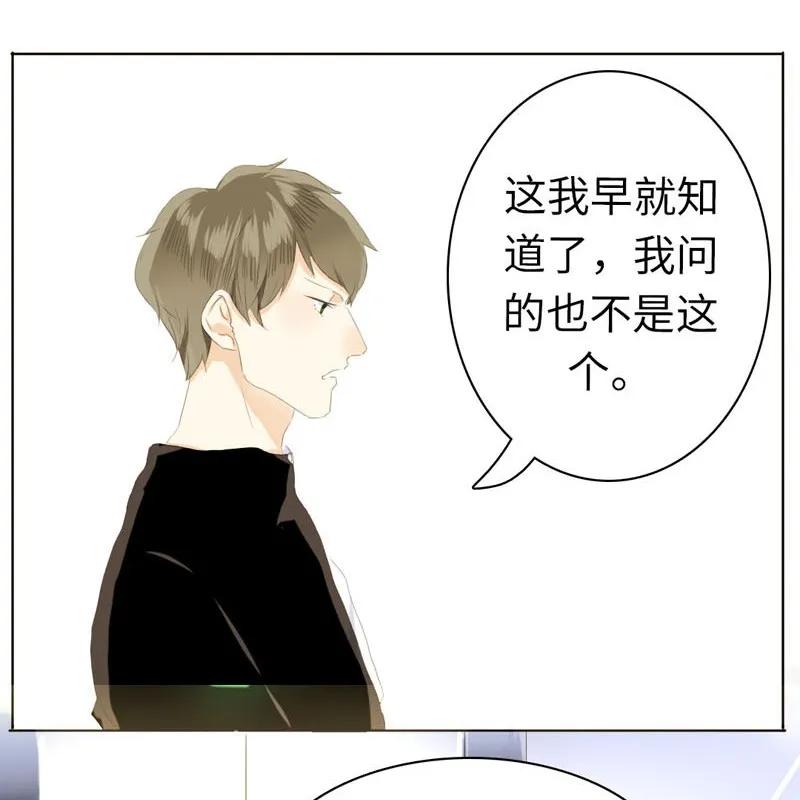 男装店与“公主殿下”韩漫全集-050 此事苦难全无删减无遮挡章节图片 