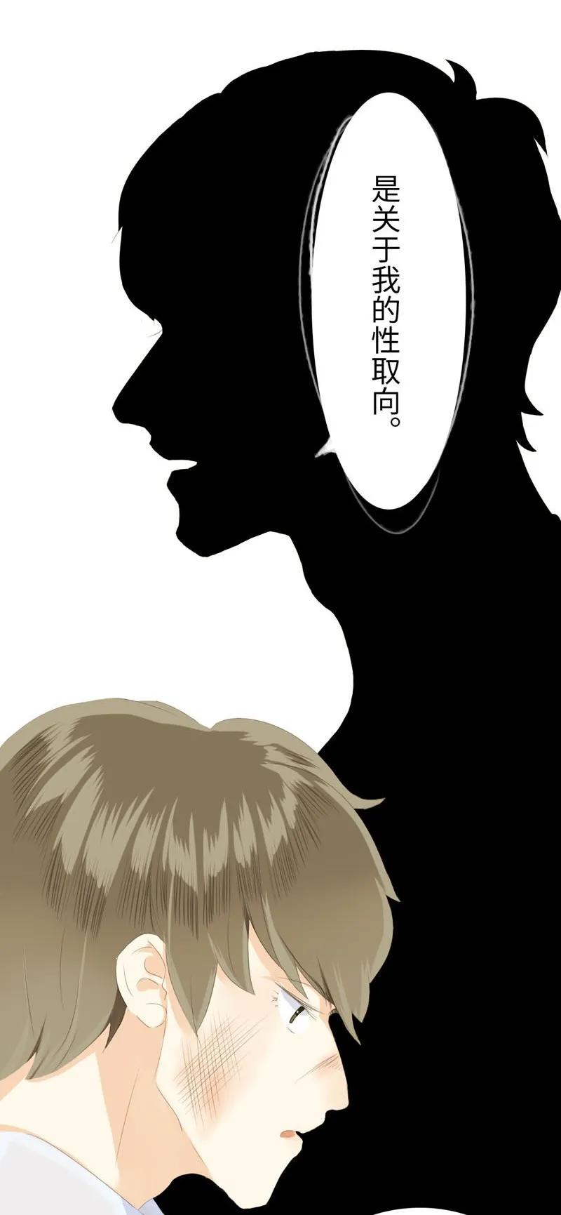 男装店与“公主殿下”韩漫全集-050 此事苦难全无删减无遮挡章节图片 