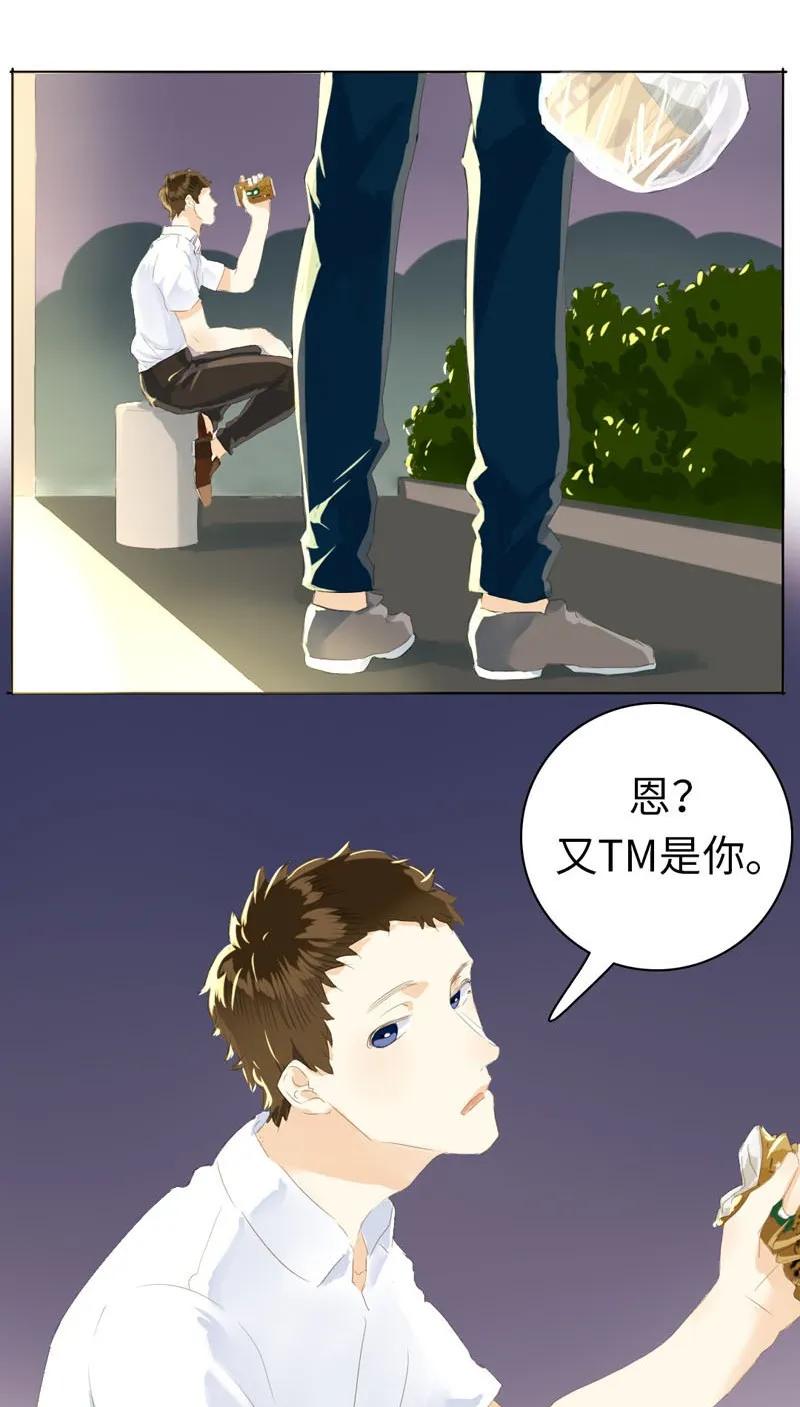 男装店与“公主殿下”韩漫全集-050 此事苦难全无删减无遮挡章节图片 