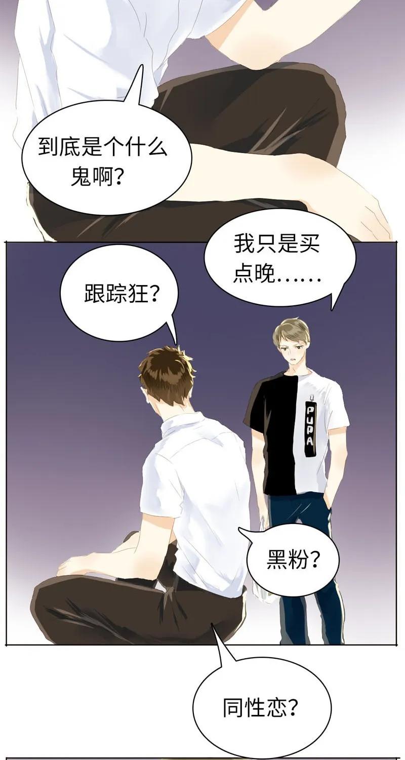 男装店与“公主殿下”韩漫全集-050 此事苦难全无删减无遮挡章节图片 