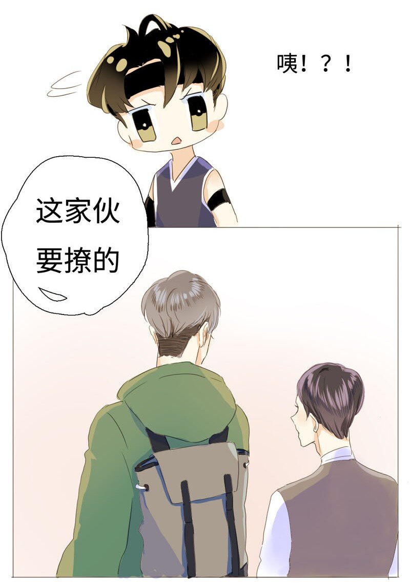男装店与“公主殿下”韩漫全集-006 别叫我姐！无删减无遮挡章节图片 