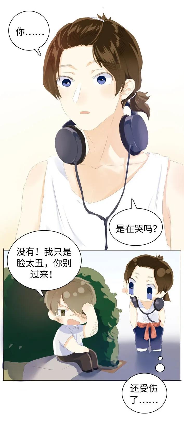 男装店与“公主殿下”韩漫全集-051 救赎无删减无遮挡章节图片 