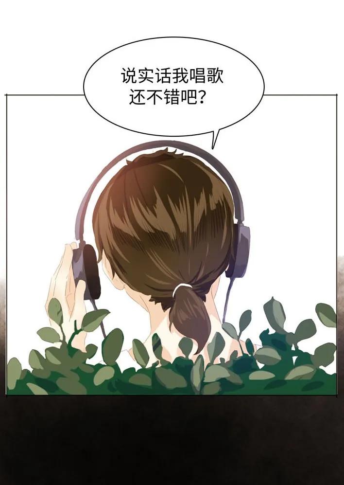 男装店与“公主殿下”韩漫全集-051 救赎无删减无遮挡章节图片 