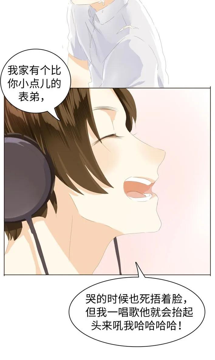 男装店与“公主殿下”韩漫全集-051 救赎无删减无遮挡章节图片 