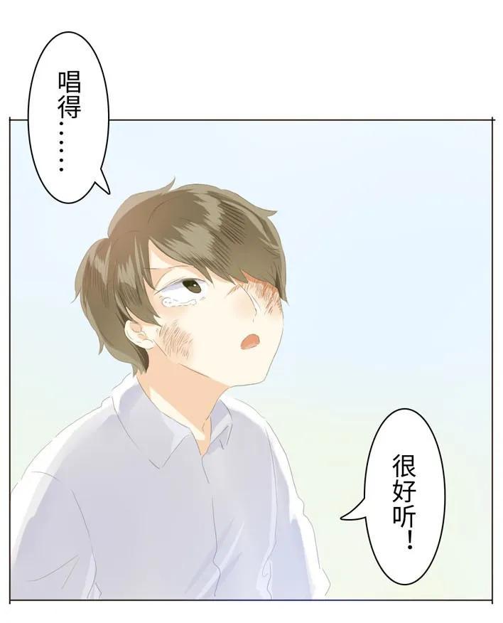 男装店与“公主殿下”韩漫全集-051 救赎无删减无遮挡章节图片 
