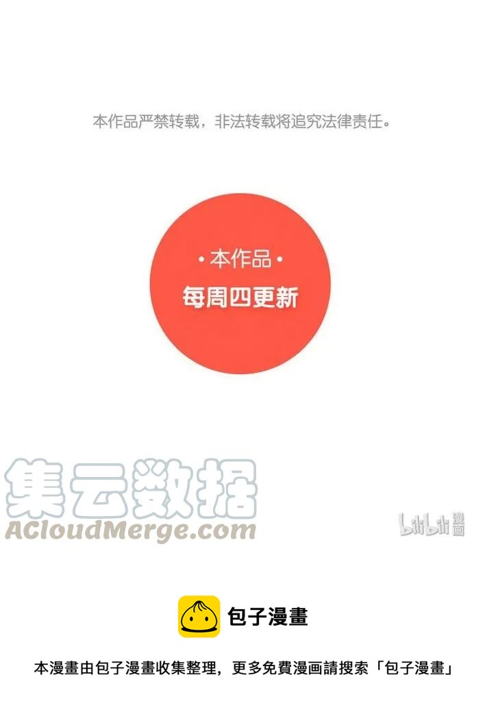 男装店与“公主殿下”韩漫全集-051 救赎无删减无遮挡章节图片 