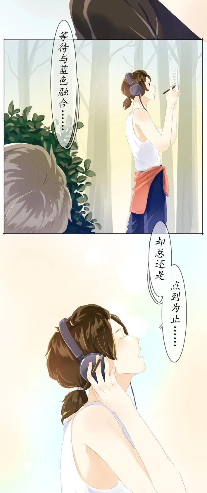 男装店与“公主殿下”韩漫全集-051 救赎无删减无遮挡章节图片 