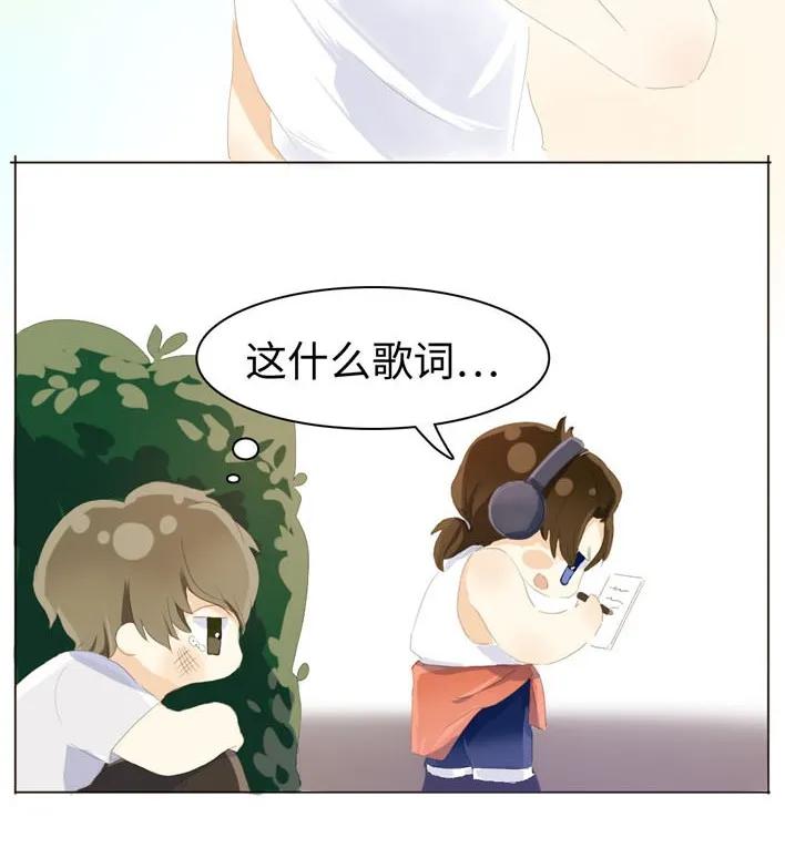 男装店与“公主殿下”韩漫全集-051 救赎无删减无遮挡章节图片 