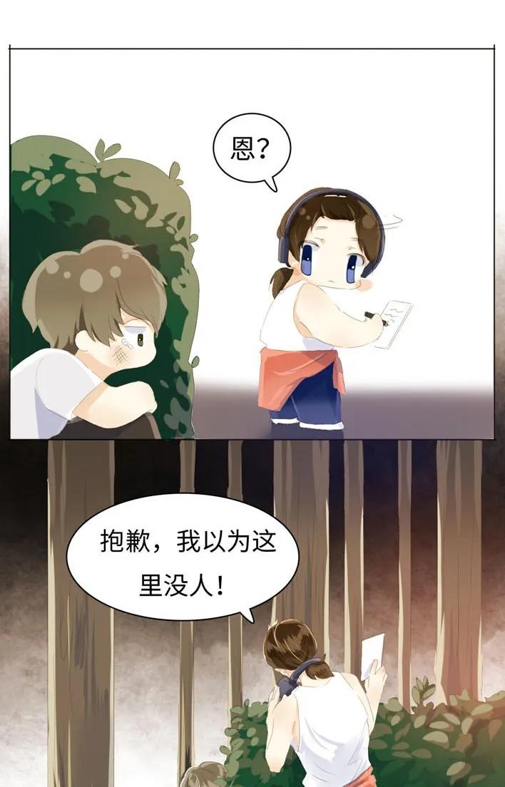 男装店与“公主殿下”韩漫全集-051 救赎无删减无遮挡章节图片 