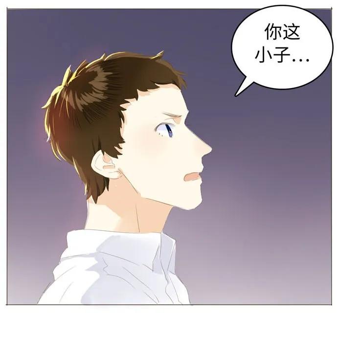 男装店与“公主殿下”韩漫全集-052 后援团无删减无遮挡章节图片 