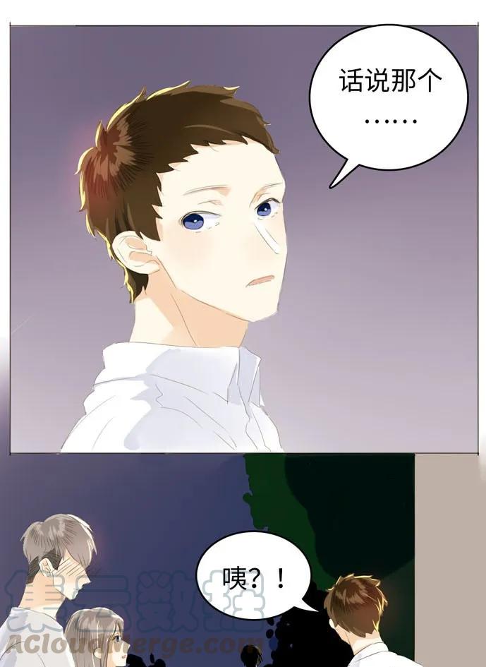 男装店与“公主殿下”韩漫全集-052 后援团无删减无遮挡章节图片 