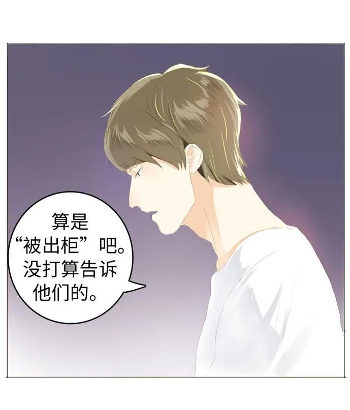 男装店与“公主殿下”韩漫全集-052 后援团无删减无遮挡章节图片 