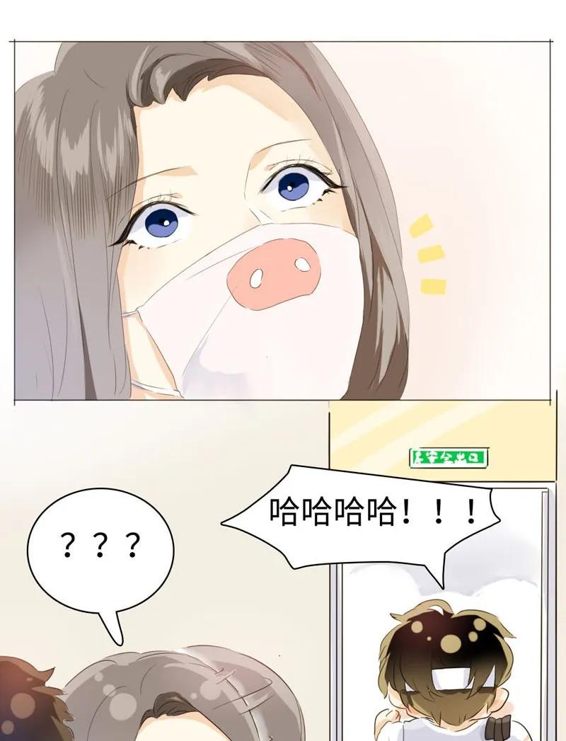 男装店与“公主殿下”韩漫全集-053 一语双关无删减无遮挡章节图片 
