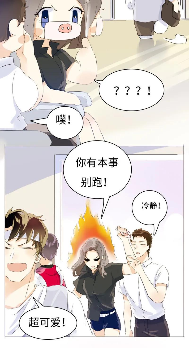 男装店与“公主殿下”韩漫全集-053 一语双关无删减无遮挡章节图片 