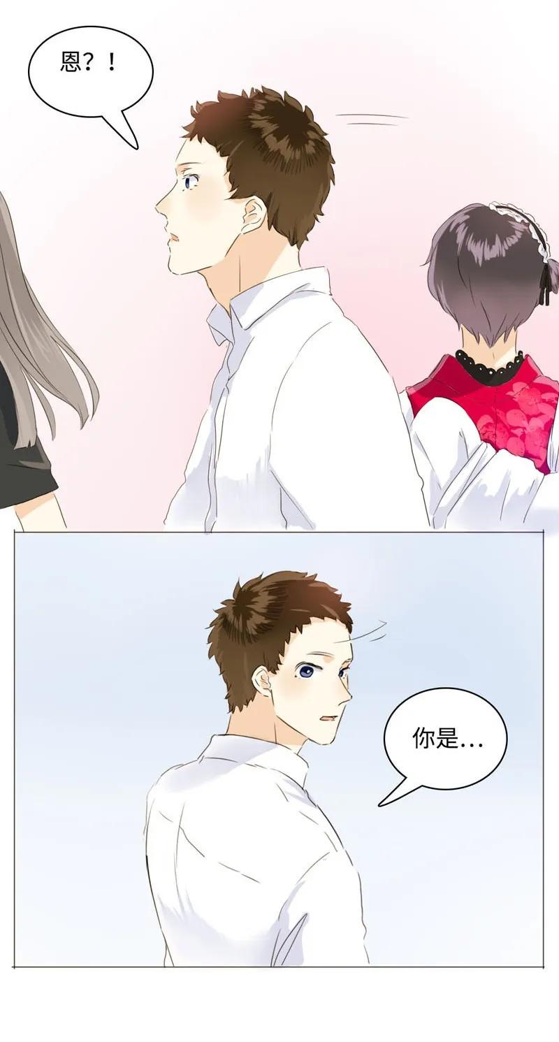男装店与“公主殿下”韩漫全集-053 一语双关无删减无遮挡章节图片 