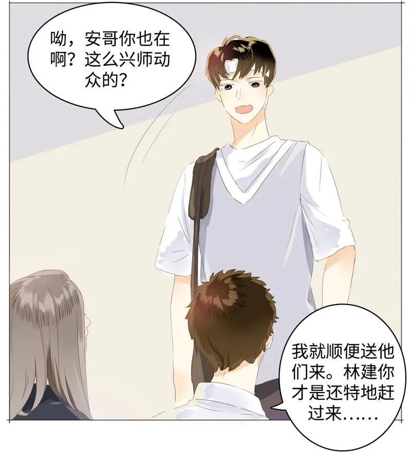 男装店与“公主殿下”韩漫全集-053 一语双关无删减无遮挡章节图片 