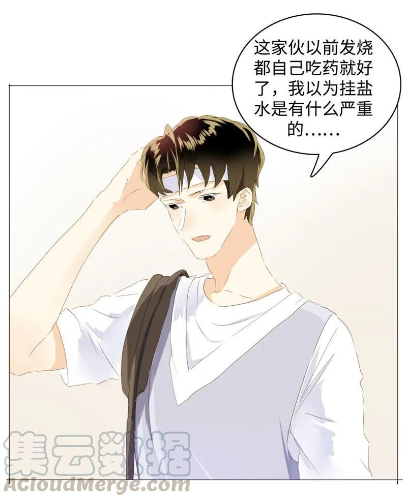 男装店与“公主殿下”韩漫全集-053 一语双关无删减无遮挡章节图片 