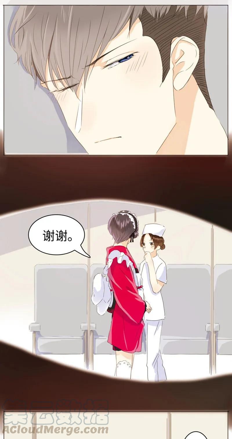 男装店与“公主殿下”韩漫全集-054 体温无删减无遮挡章节图片 