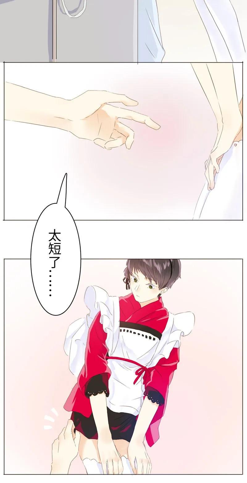 男装店与“公主殿下”韩漫全集-054 体温无删减无遮挡章节图片 
