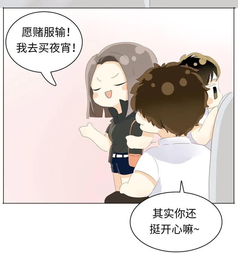 男装店与“公主殿下”韩漫全集-055 木已成舟无删减无遮挡章节图片 