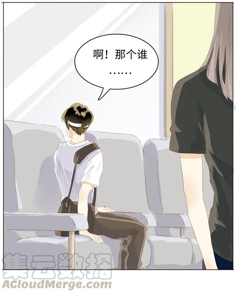 男装店与“公主殿下”韩漫全集-055 木已成舟无删减无遮挡章节图片 