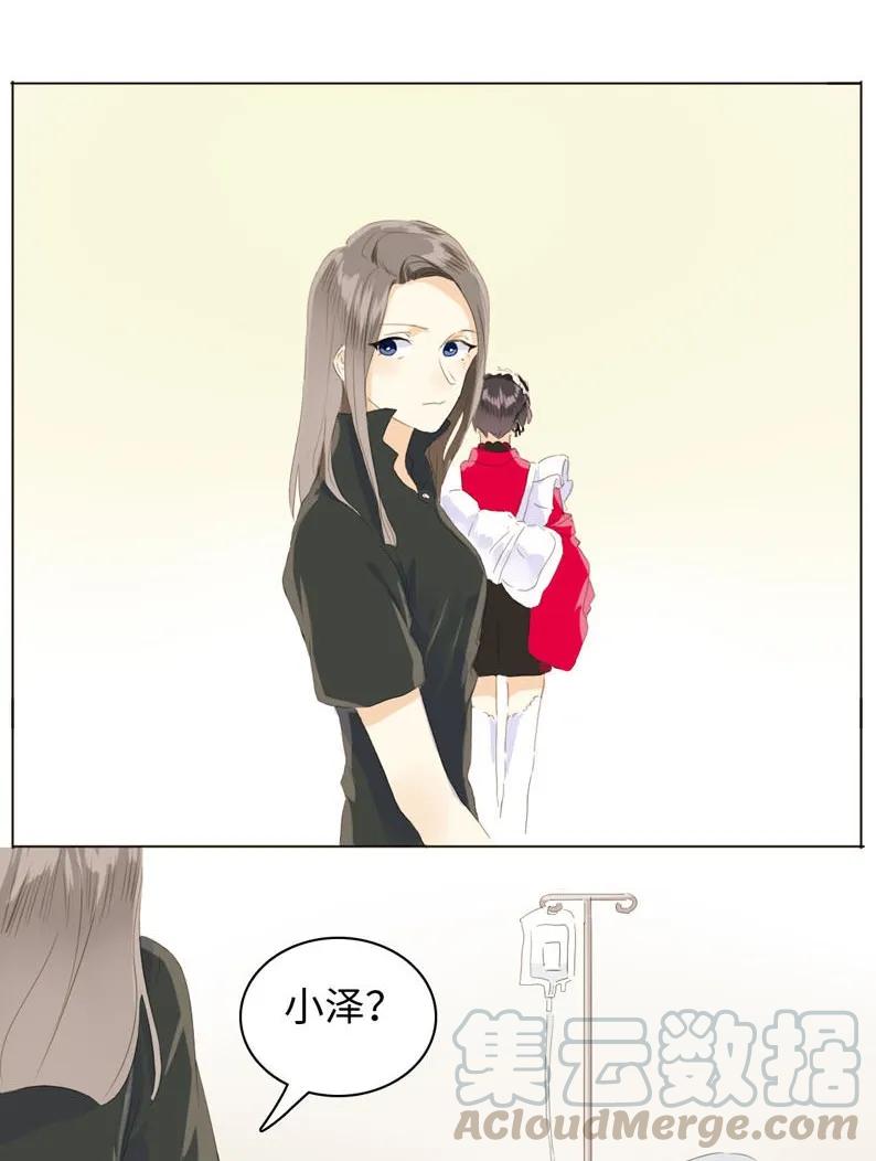 男装店与“公主殿下”韩漫全集-055 木已成舟无删减无遮挡章节图片 