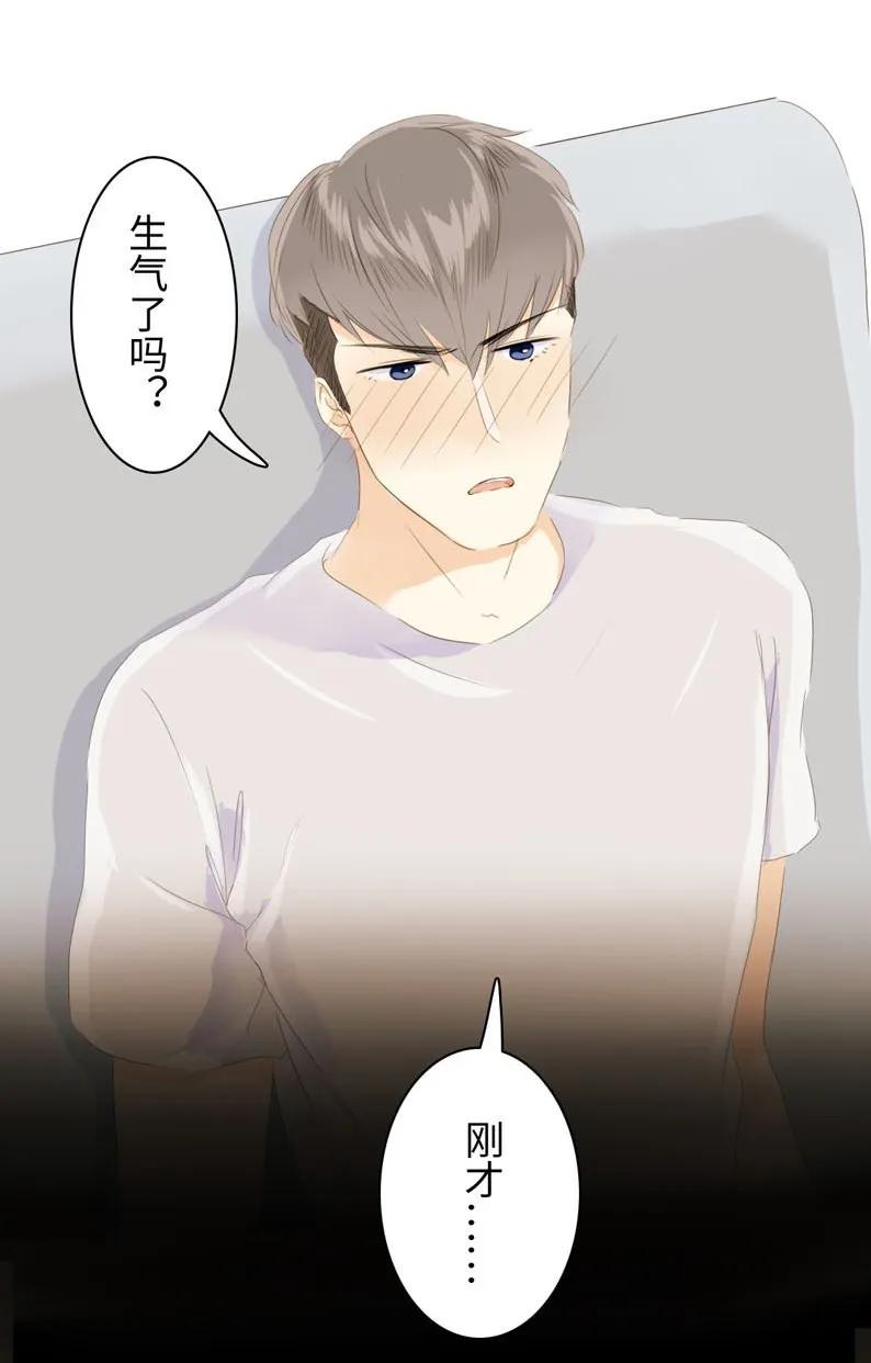 男装店与“公主殿下”韩漫全集-055 木已成舟无删减无遮挡章节图片 